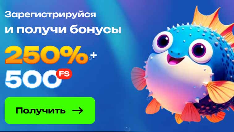 Официальное зеркало казино FUGU
