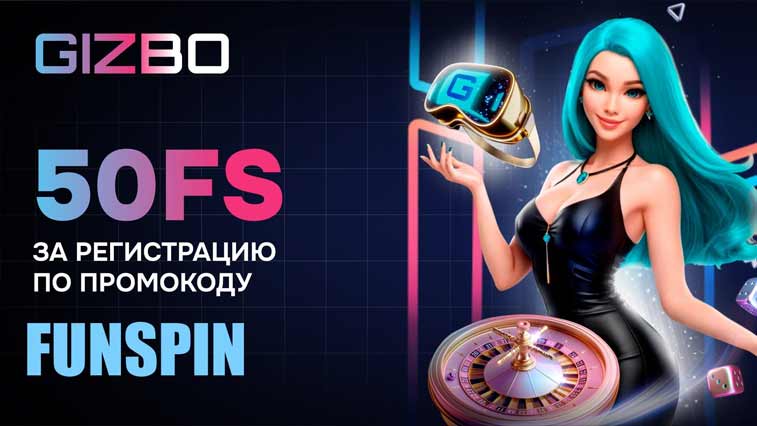 Официальное зеркало казино GIZBO (KZ)