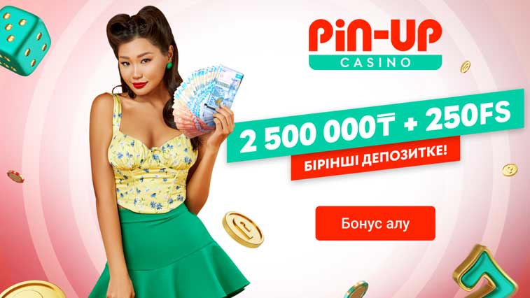 Официальное зеркало казино PinUp (KZ)
